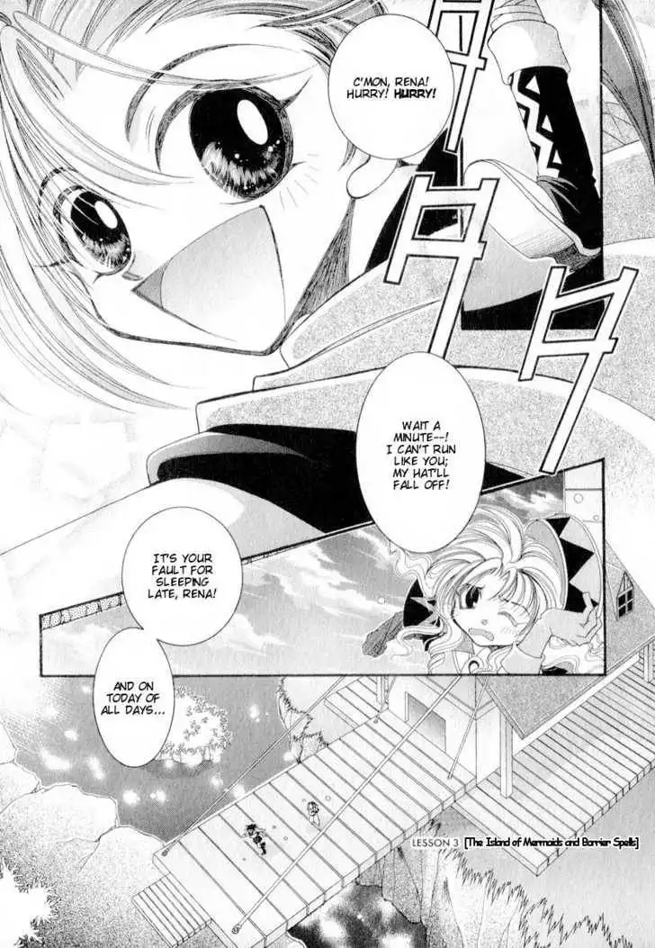 Mahou Gakuen Lunar! Chapter 3 2